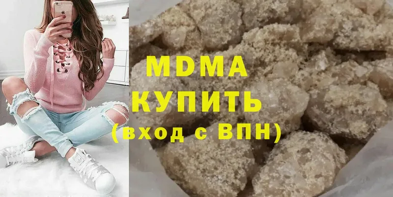 как найти закладки  Фрязино  MDMA crystal 